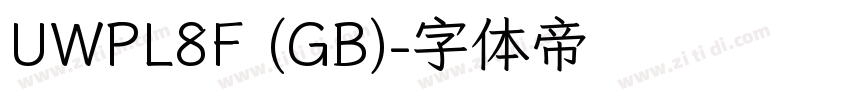 UWPL8F (GB)字体转换